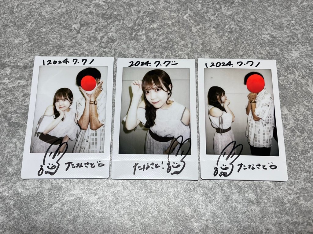 f:id:tana-boon:20240708084011j:image