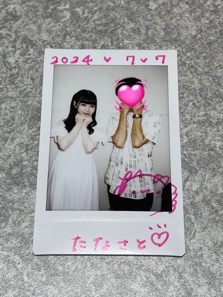 f:id:tana-boon:20240708084021j:image