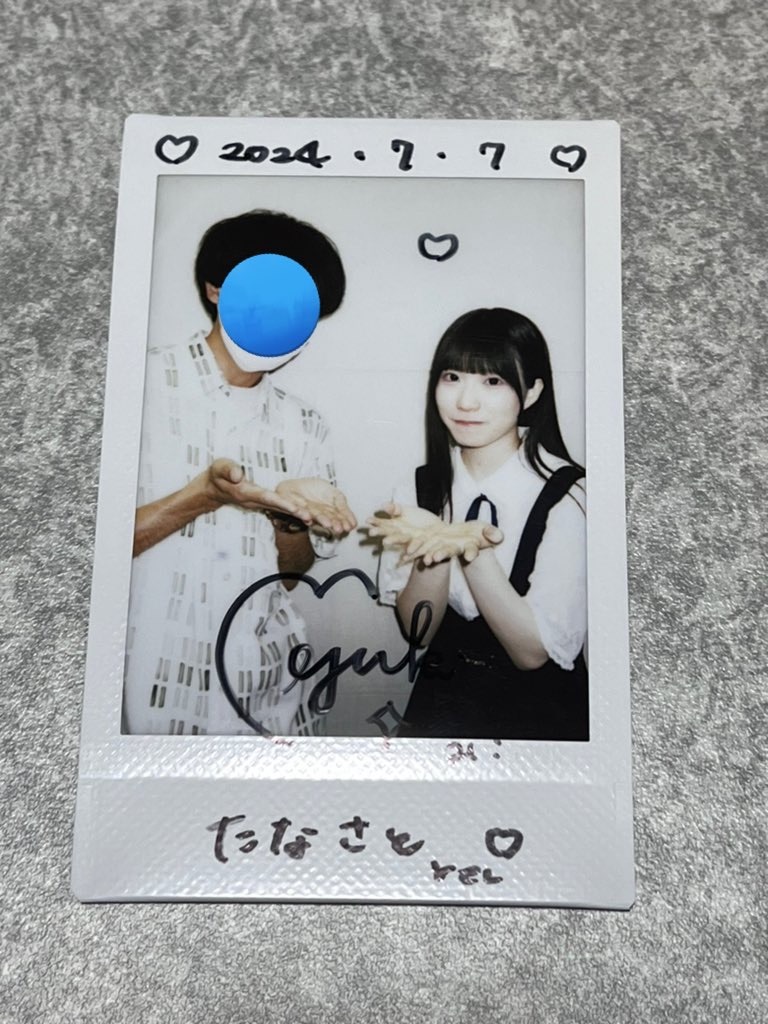 f:id:tana-boon:20240708084035j:image