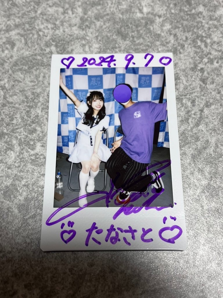 f:id:tana-boon:20240909070817j:image f:id:tana-boon:20240909070817j:image