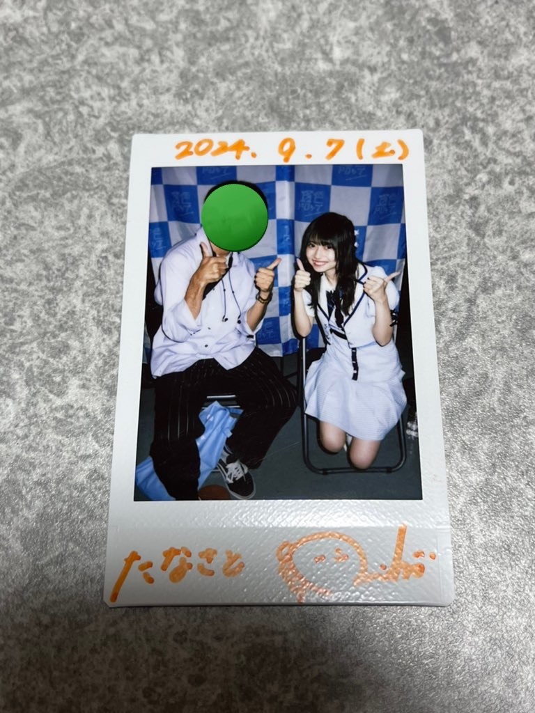 f:id:tana-boon:20240909205043j:image f:id:tana-boon:20240909205043j:image