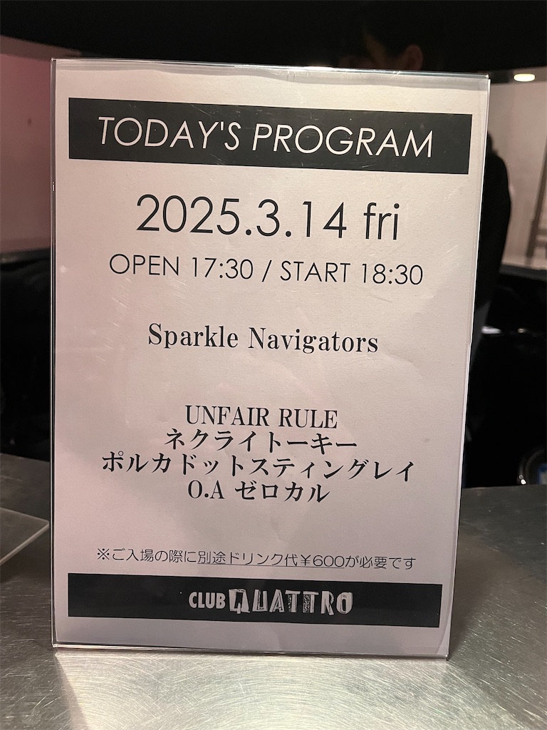 f:id:tana-boon:20250314221222j:image