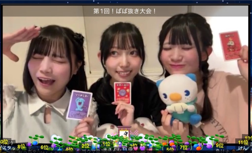 f:id:tana-boon:20250921155836j:image f:id:tana-boon:20250921155836j:image