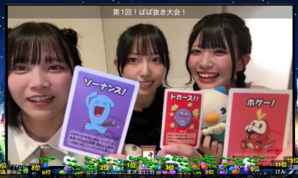 f:id:tana-boon:20250921155839j:image f:id:tana-boon:20250921155839j:image