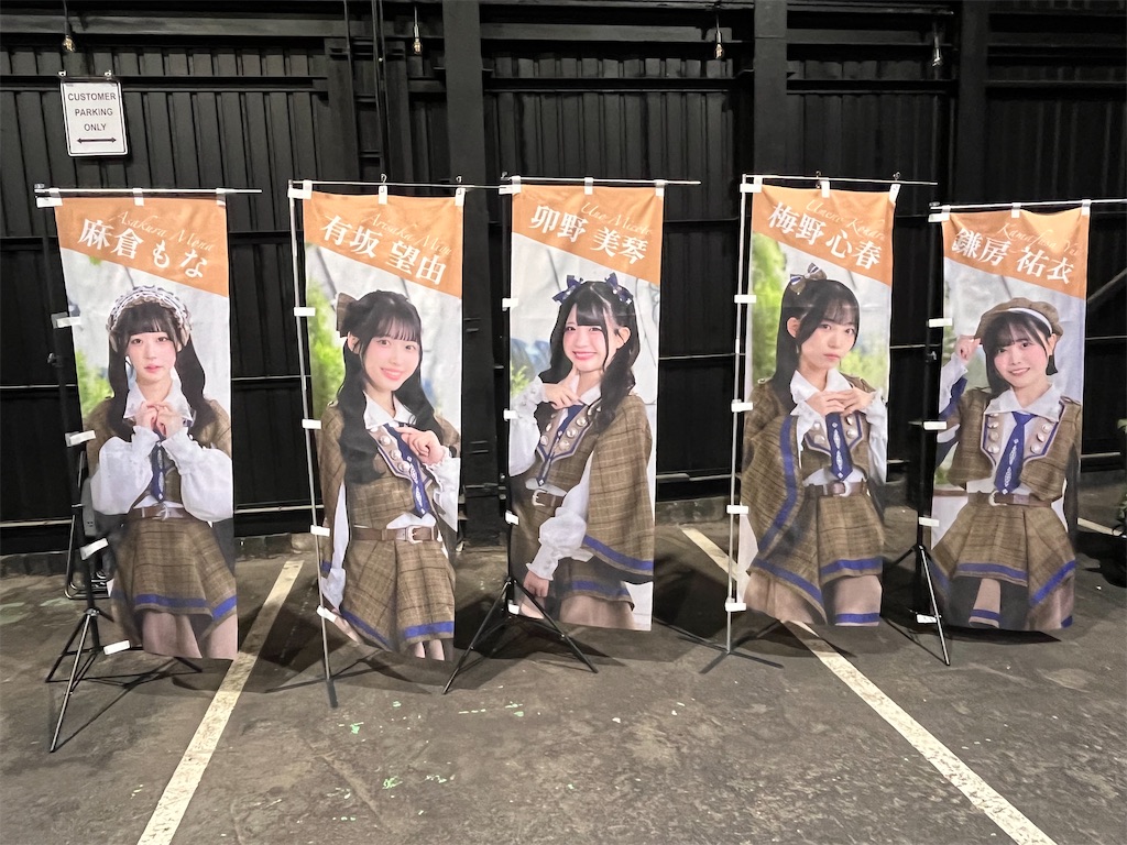 f:id:tana-boon:20251123162900j:image