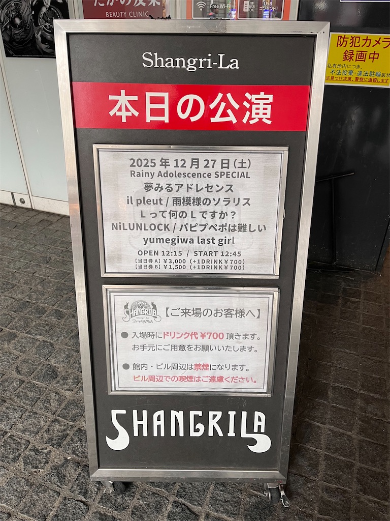 f:id:tana-boon:20260106082016j:image f:id:tana-boon:20260106082016j:image