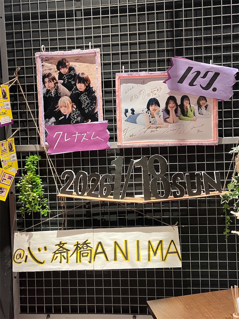 f:id:tana-boon:20260202092004j:image f:id:tana-boon:20260202092004j:image