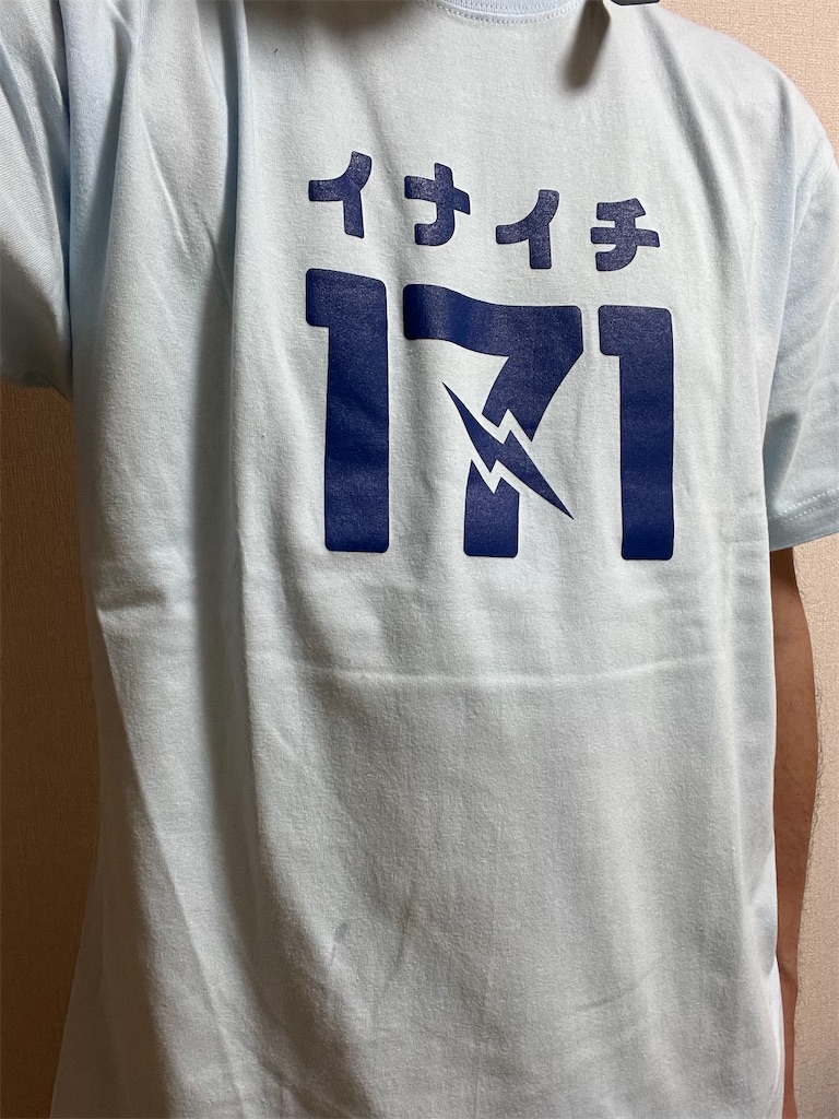 f:id:tana-boon:20260204084204j:image f:id:tana-boon:20260204084204j:image
