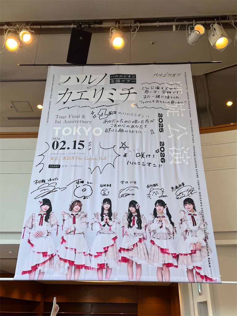 f:id:tana-boon:20260215204940j:image f:id:tana-boon:20260215204940j:image