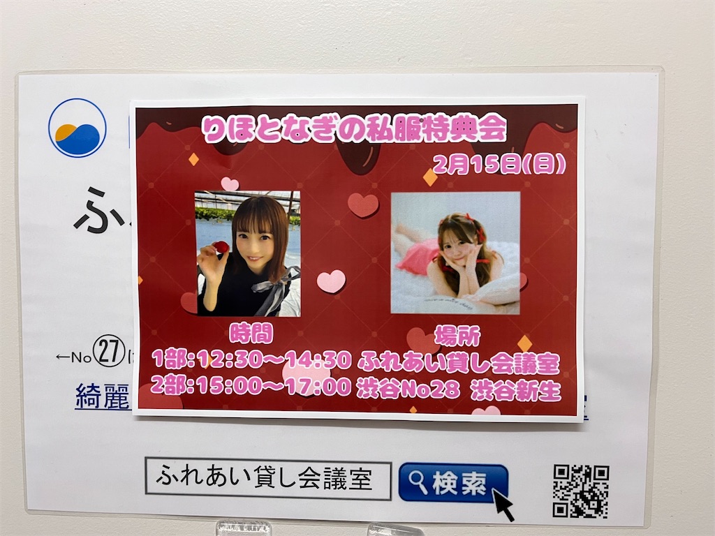 f:id:tana-boon:20260220200329j:image f:id:tana-boon:20260220200329j:image