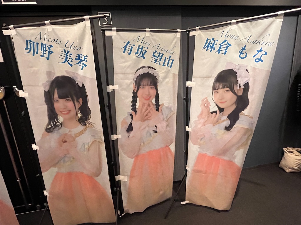 f:id:tana-boon:20260301013126j:image