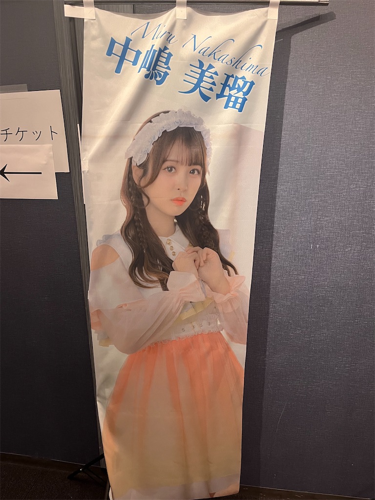 f:id:tana-boon:20260301013130j:image