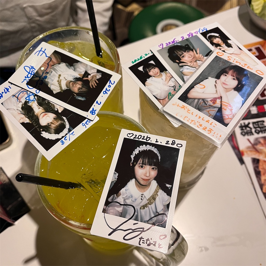 f:id:tana-boon:20260301215712j:image