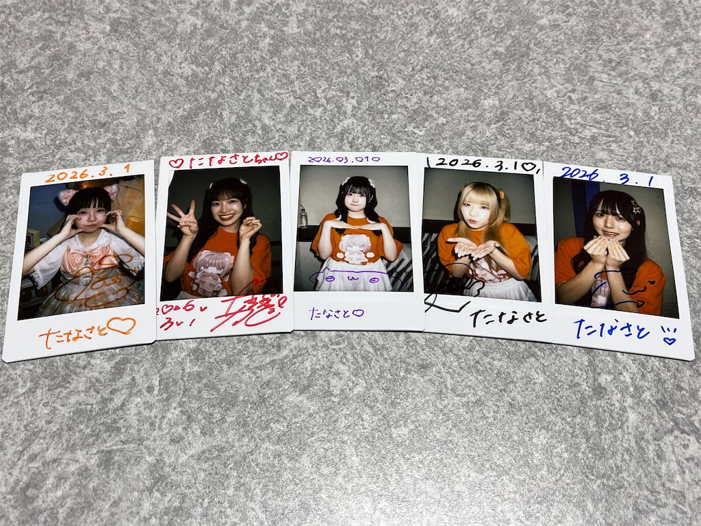 f:id:tana-boon:20260307111126j:image