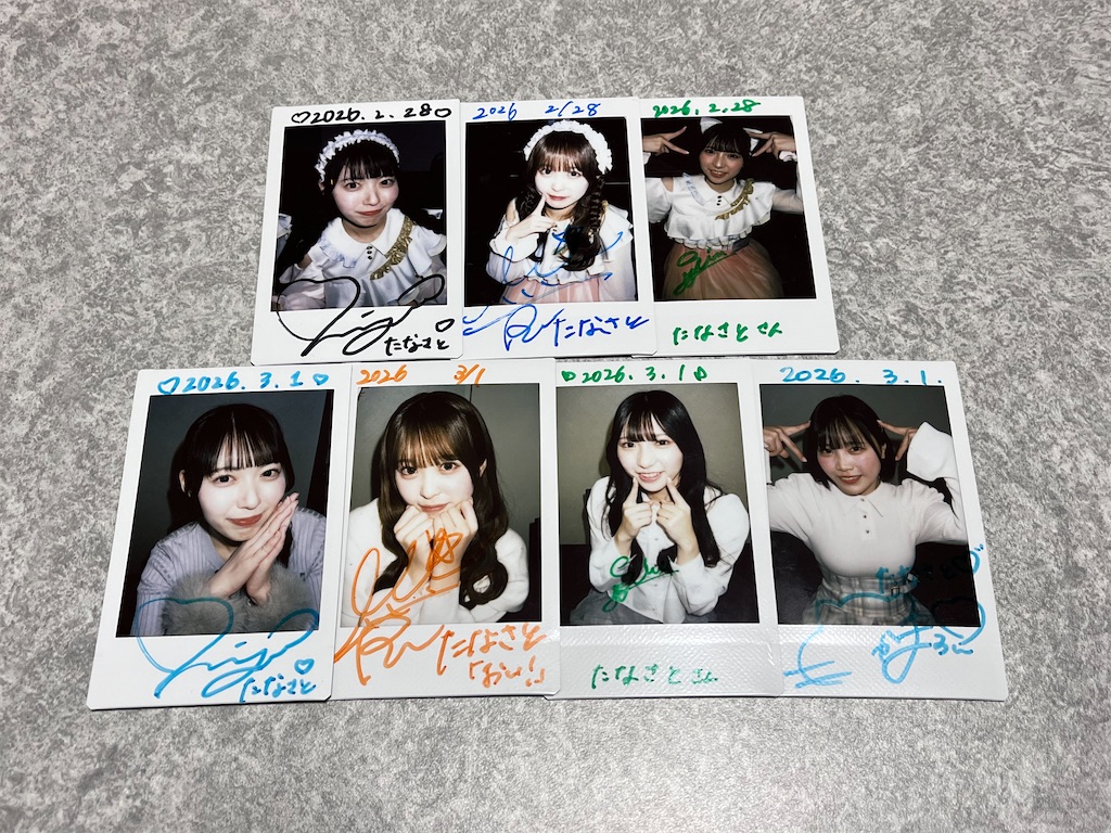 f:id:tana-boon:20260309075332j:image