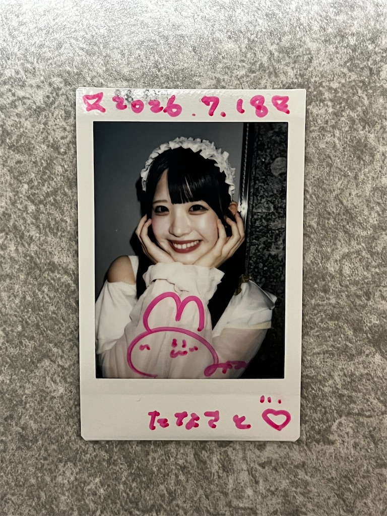 f:id:tana-boon:20260724072334j:image f:id:tana-boon:20260724072334j:image