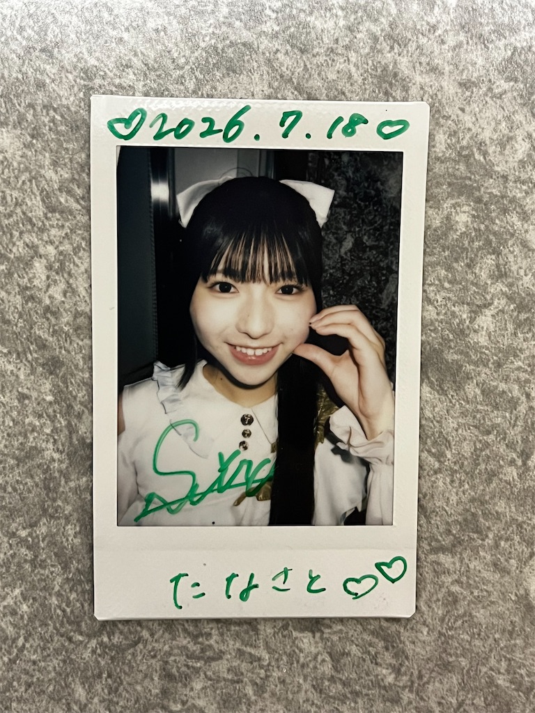 f:id:tana-boon:20260724072347j:image f:id:tana-boon:20260724072347j:image