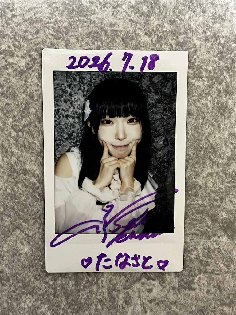 f:id:tana-boon:20260724072356j:image f:id:tana-boon:20260724072356j:image