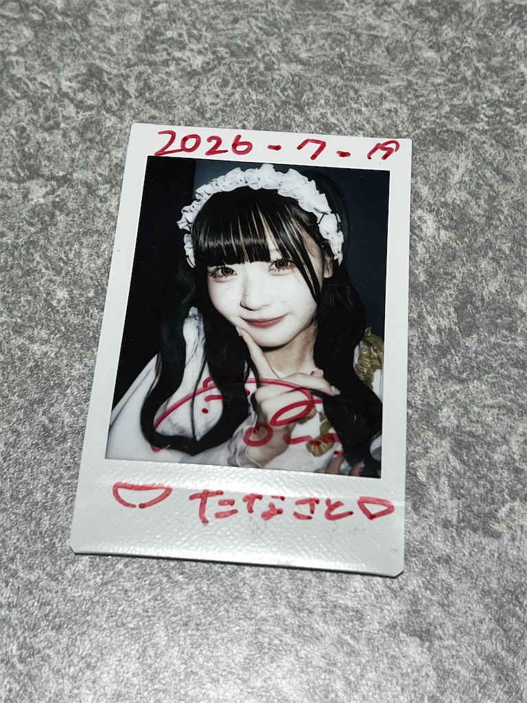 f:id:tana-boon:20260725184214j:image f:id:tana-boon:20260725184214j:image