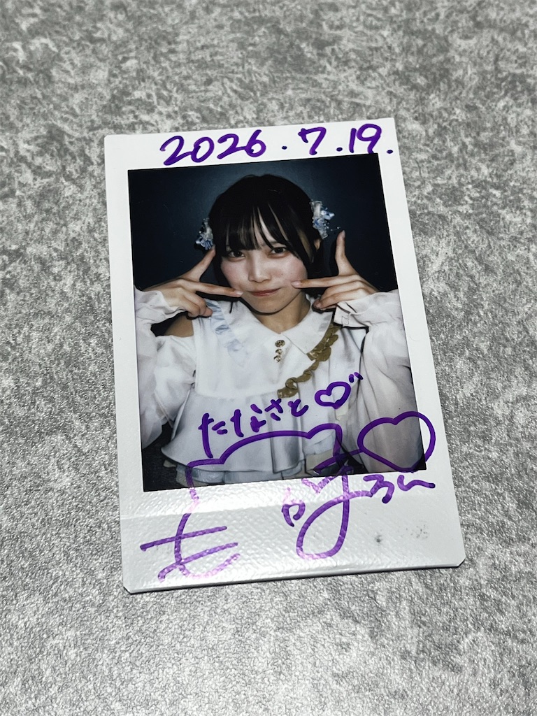 f:id:tana-boon:20260725184229j:image f:id:tana-boon:20260725184229j:image