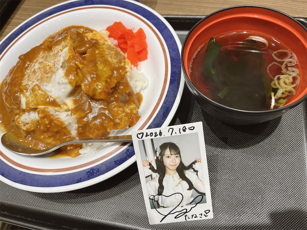 f:id:tana-boon:20260725190454j:image f:id:tana-boon:20260725190454j:image
