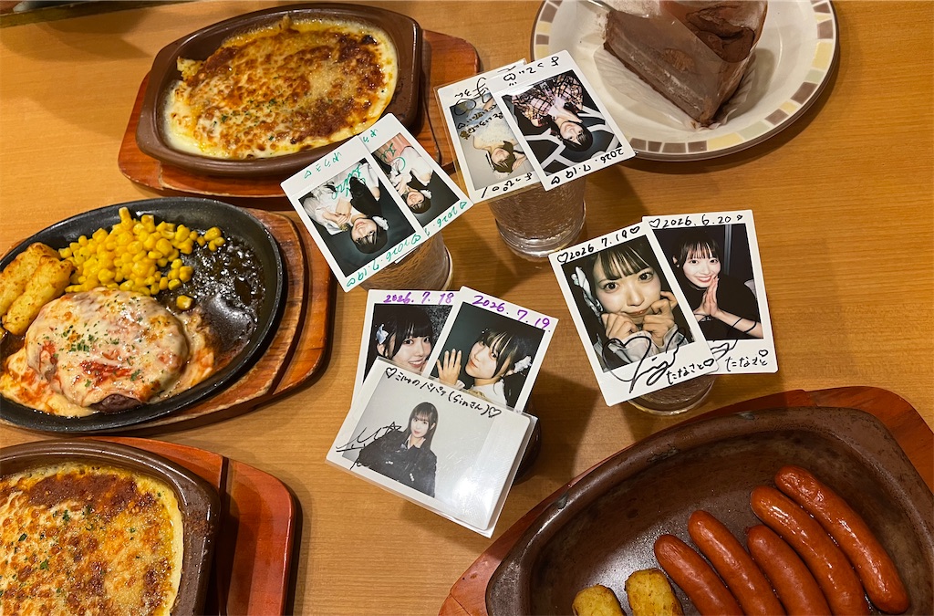 f:id:tana-boon:20260725195313j:image f:id:tana-boon:20260725195313j:image