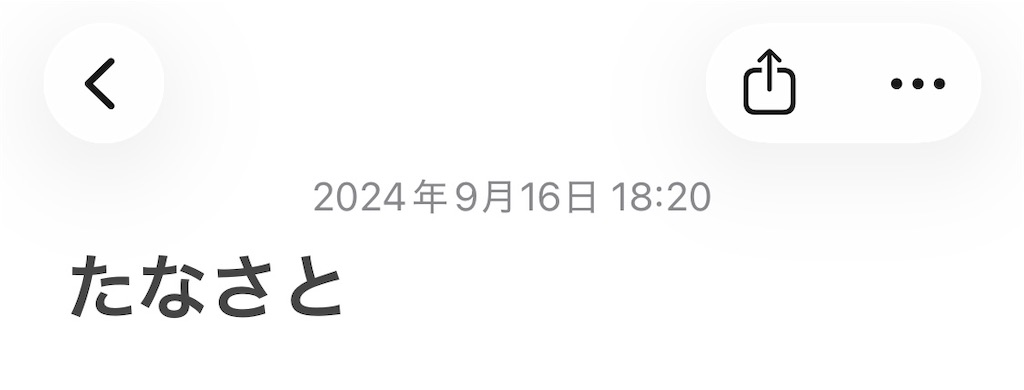 f:id:tana-boon:20260727082210j:image f:id:tana-boon:20260727082210j:image