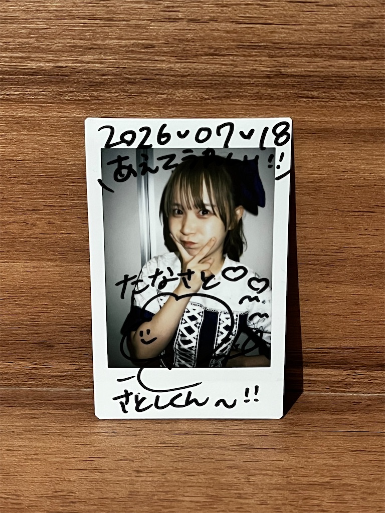 f:id:tana-boon:20260727181630j:image f:id:tana-boon:20260727181630j:image