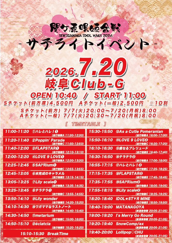f:id:tana-boon:20260803191549j:image f:id:tana-boon:20260803191549j:image