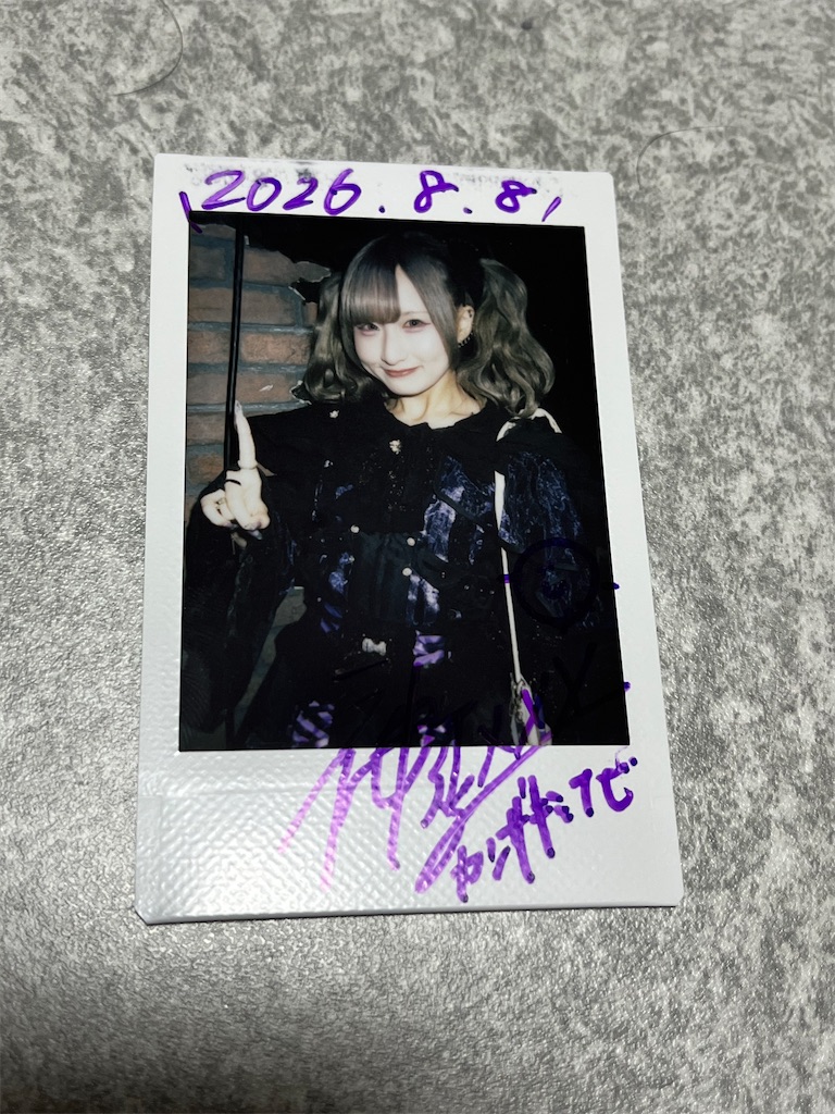 f:id:tana-boon:20260819204742j:image f:id:tana-boon:20260819204742j:image