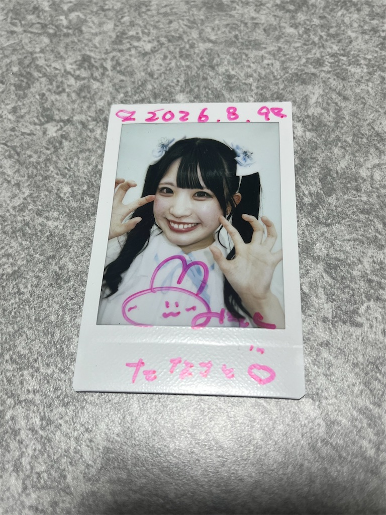 f:id:tana-boon:20260820081115j:image f:id:tana-boon:20260820081115j:image