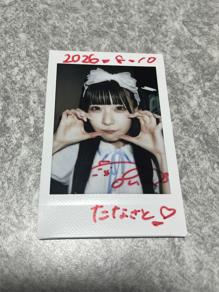 f:id:tana-boon:20260820081356j:image f:id:tana-boon:20260820081356j:image