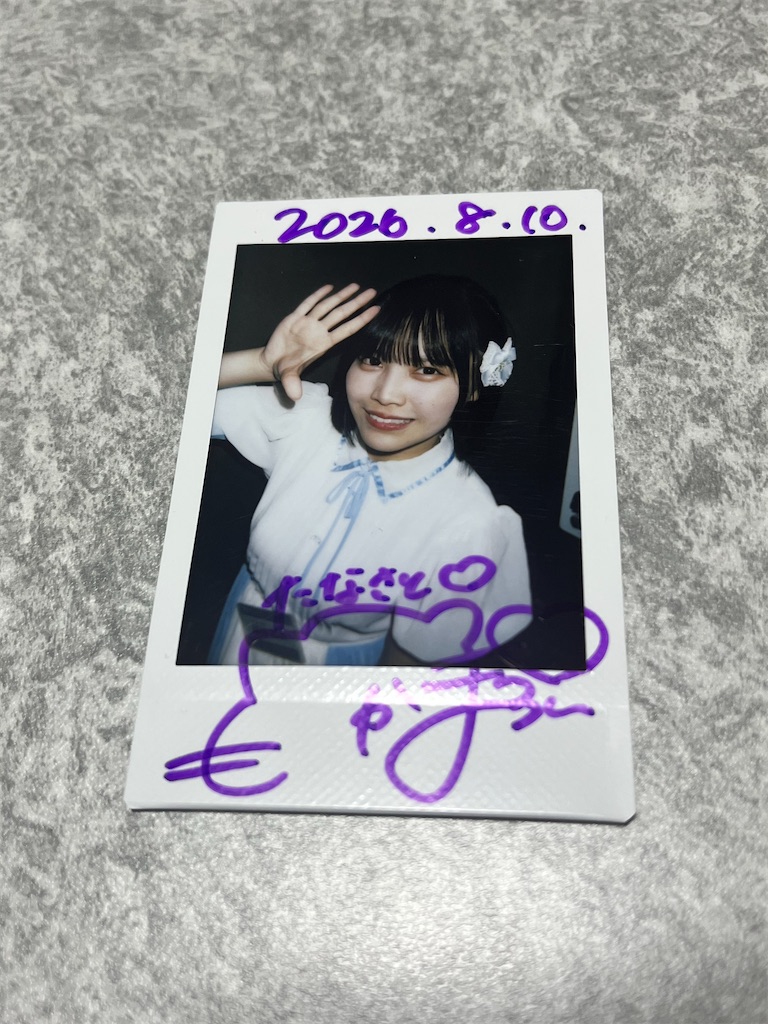 f:id:tana-boon:20260820081413j:image f:id:tana-boon:20260820081413j:image