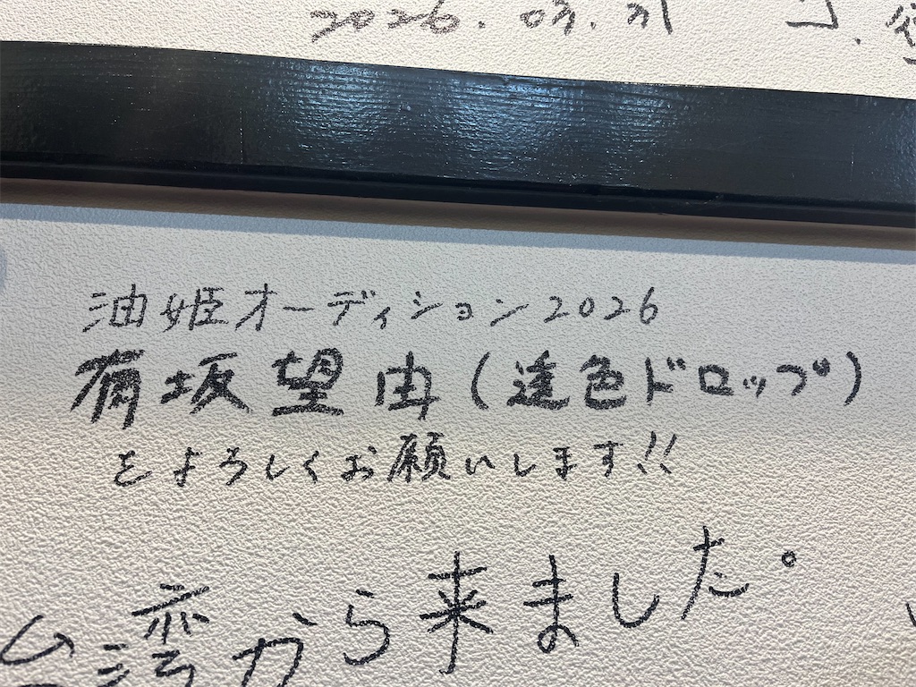 f:id:tana-boon:20260821075718j:image f:id:tana-boon:20260821075718j:image