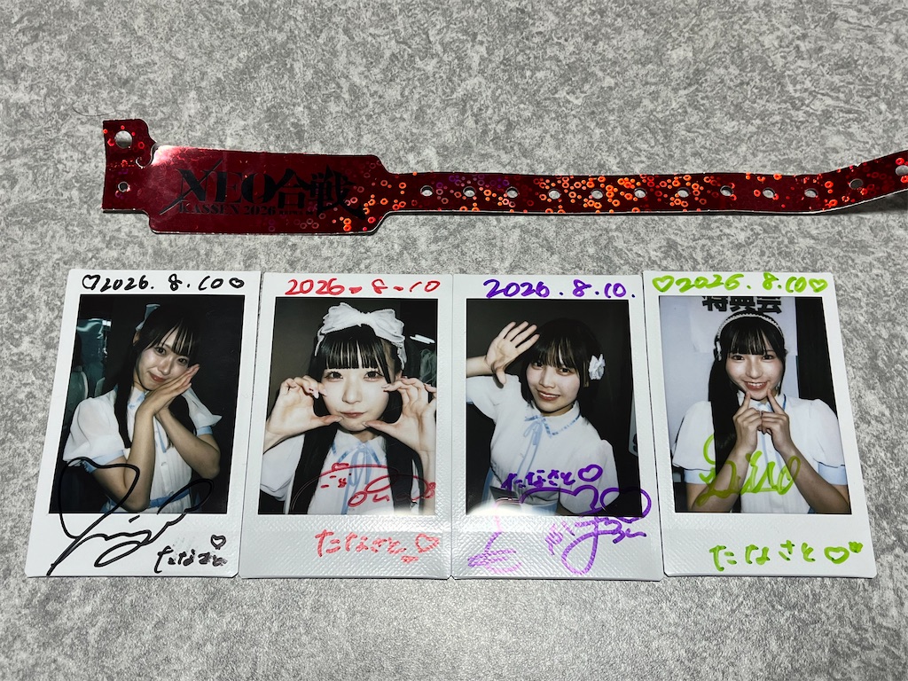 f:id:tana-boon:20260821193644j:image f:id:tana-boon:20260821193644j:image