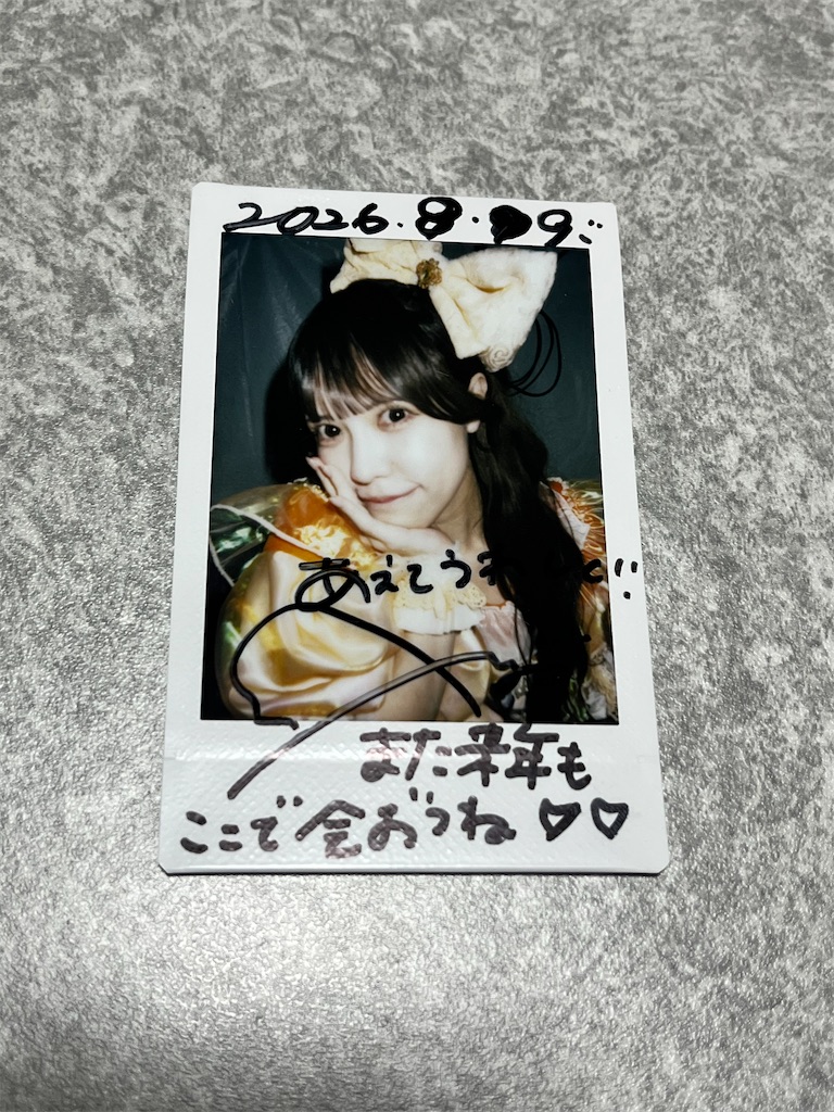 f:id:tana-boon:20260823202126j:image f:id:tana-boon:20260823202126j:image
