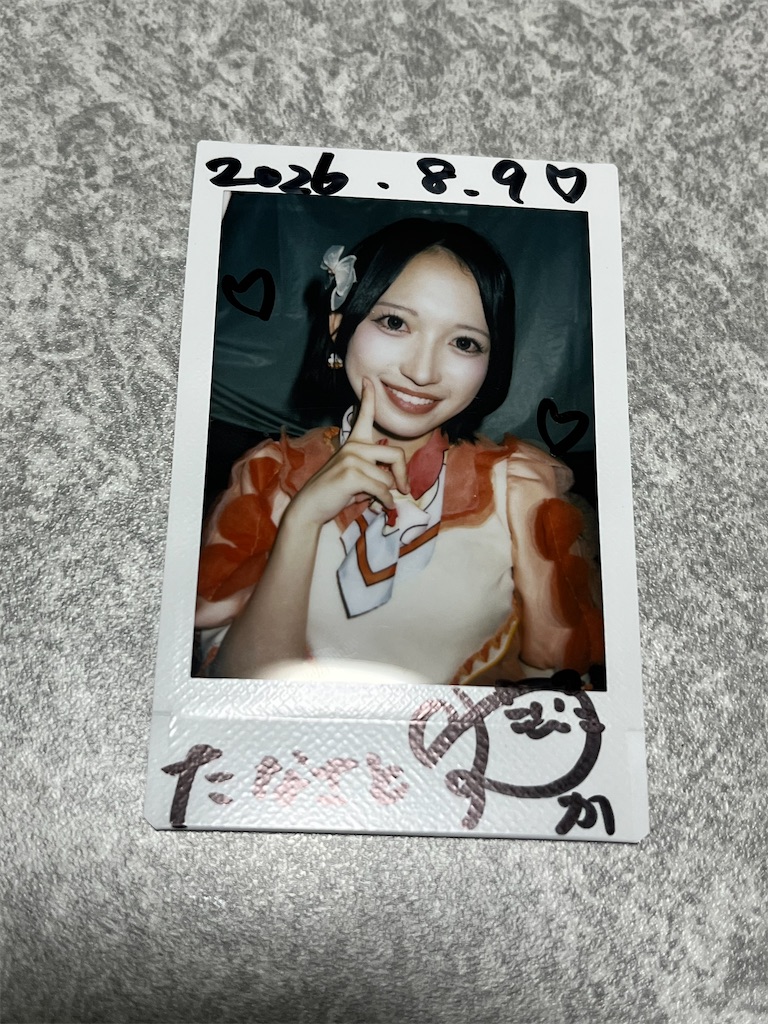 f:id:tana-boon:20260823202138j:image f:id:tana-boon:20260823202138j:image