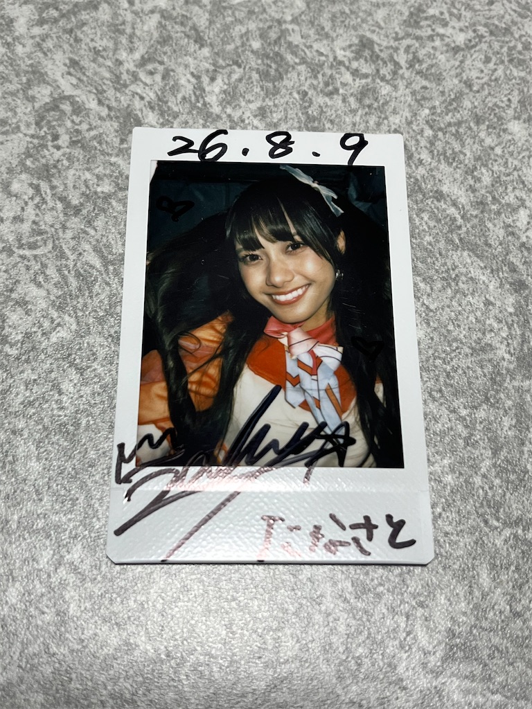 f:id:tana-boon:20260823202148j:image f:id:tana-boon:20260823202148j:image