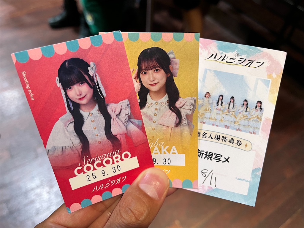 f:id:tana-boon:20260903082640j:image