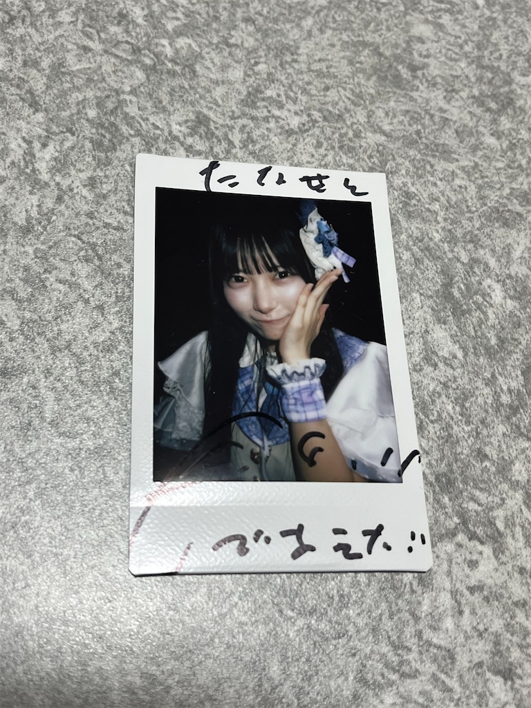 f:id:tana-boon:20260904184013j:image