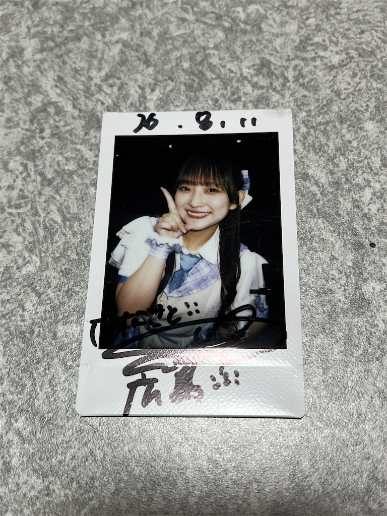 f:id:tana-boon:20260904184023j:image