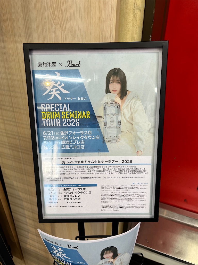 f:id:tana-boon:20260913155922j:image