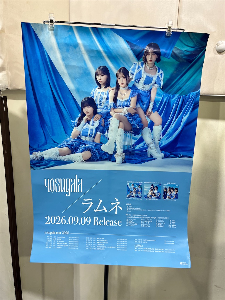 f:id:tana-boon:20260916195141j:image