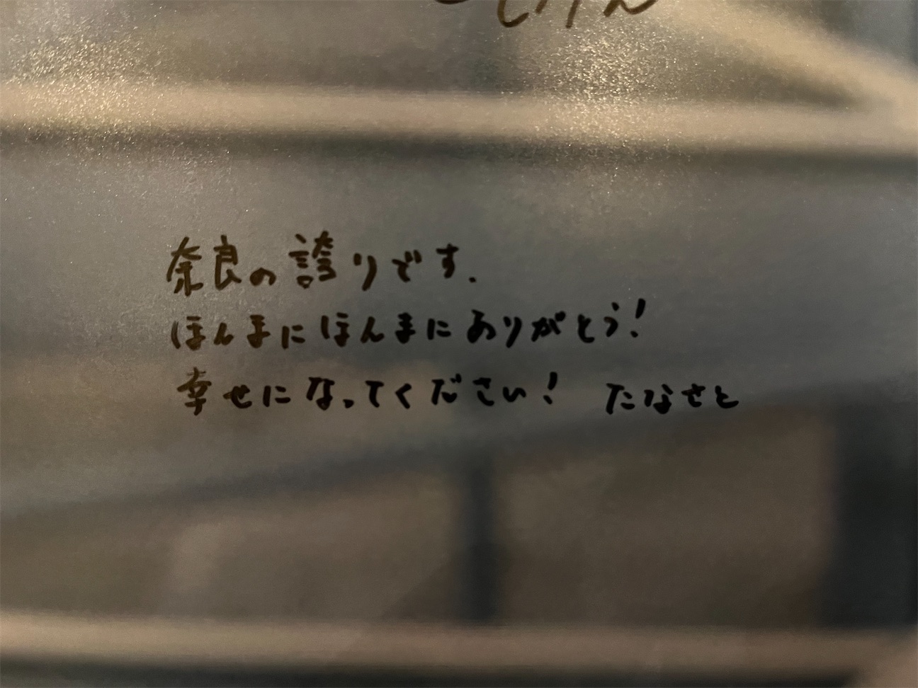 f:id:tana-boon:20260923220811j:image f:id:tana-boon:20260923220811j:image