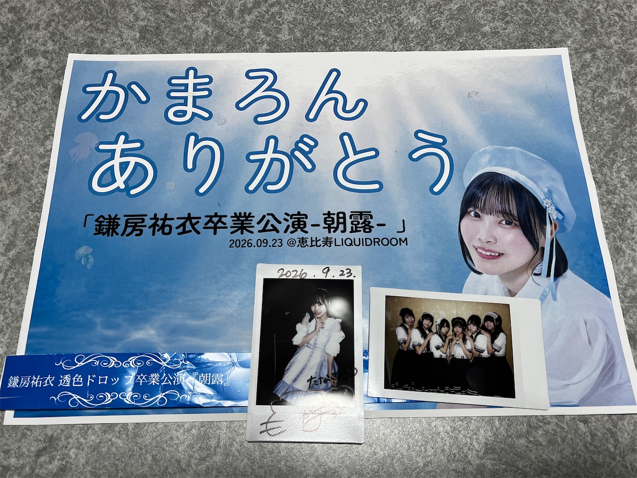 f:id:tana-boon:20260925005213j:image f:id:tana-boon:20260925005213j:image