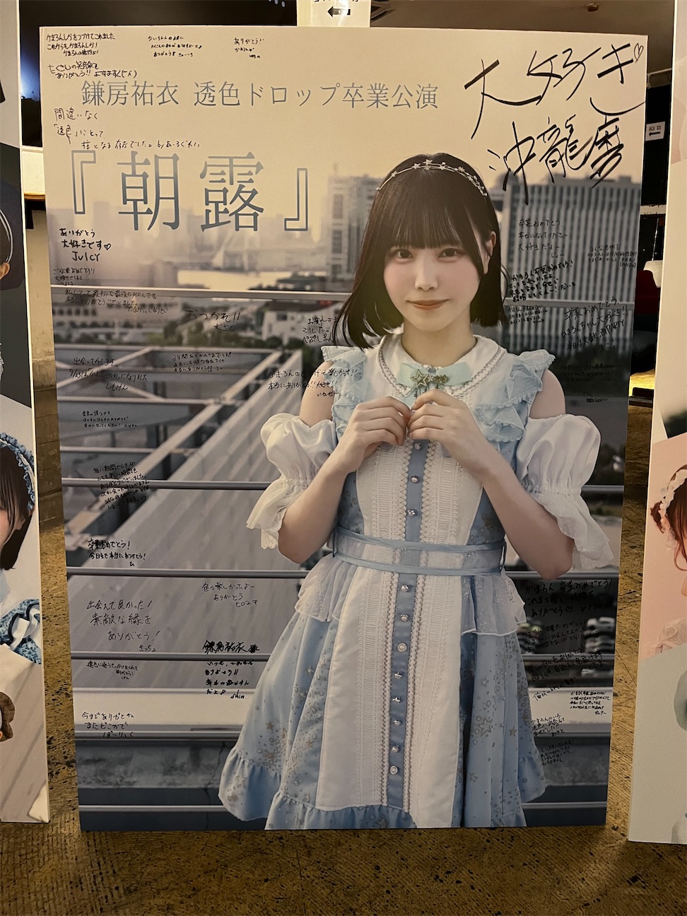 f:id:tana-boon:20260925005226j:image f:id:tana-boon:20260925005226j:image