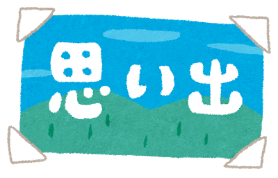 f:id:tana0347:20180323232349p:plain f:id:tana0347:20180323232349p:plain