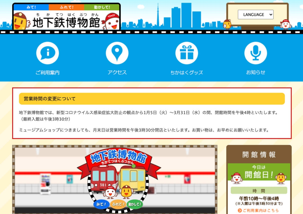 f:id:tana_t:20210218065025p:plain