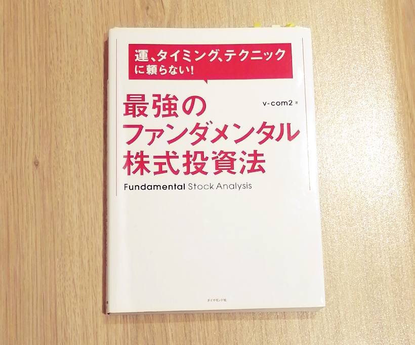 f:id:tana_t:20210314073651j:plain