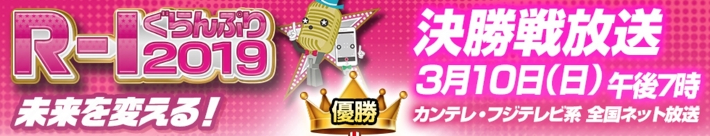 f:id:tanabata-usagi-09:20190311234011j:plain f:id:tanabata-usagi-09:20190311234011j:plain